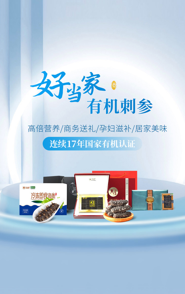 產品合